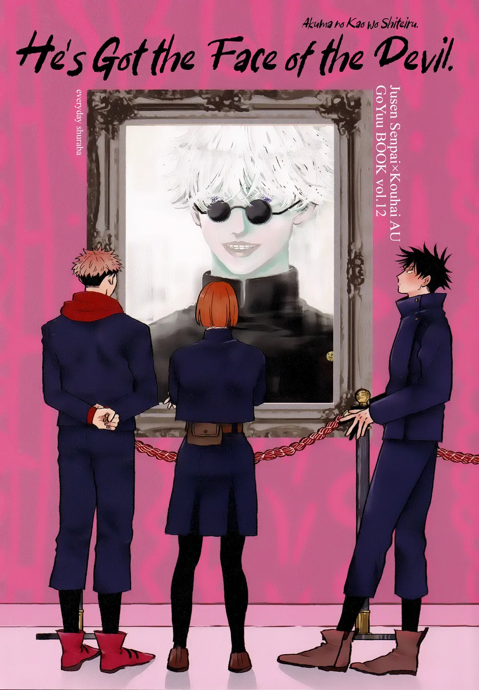 [Everyday Shuraba/ Itsumo Shuraba] Akuma no Kao wo Shiteiru. – Jujutsu Kaisen dj [Eng] — 001