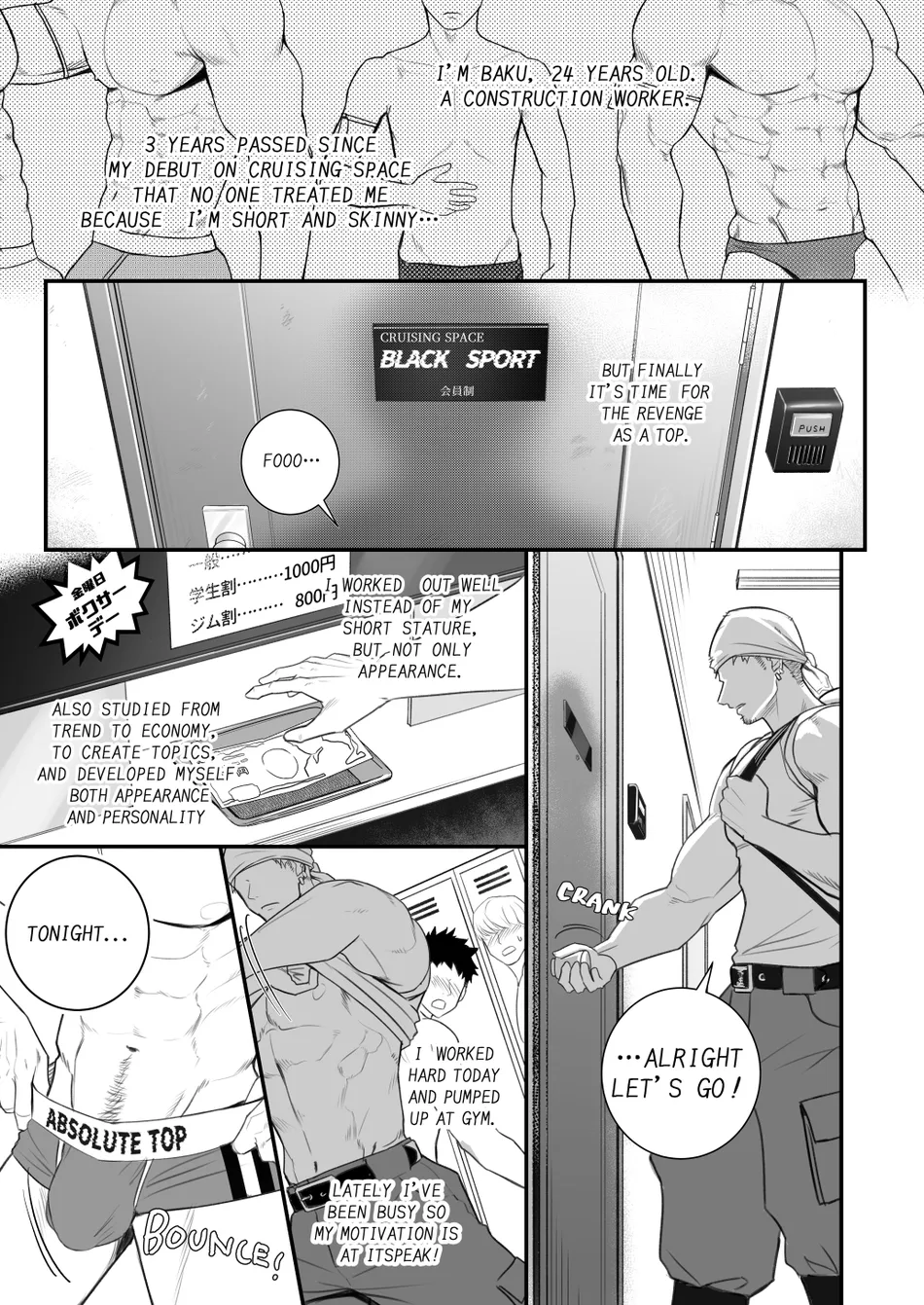 [Meisho Hanten (Haruaki)] Baritachi Baku’s Back!! Chapter 1 [Eng] — 002