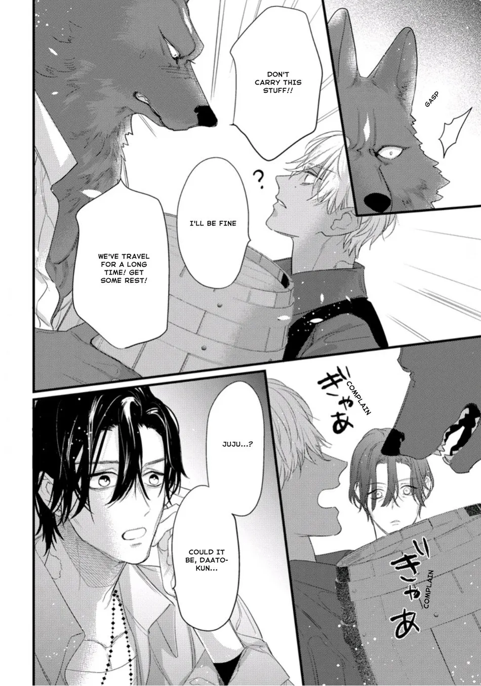 [HASUMI Hana] Remnant: Jujin Omegaverse – Vol.07 [Eng] — 116