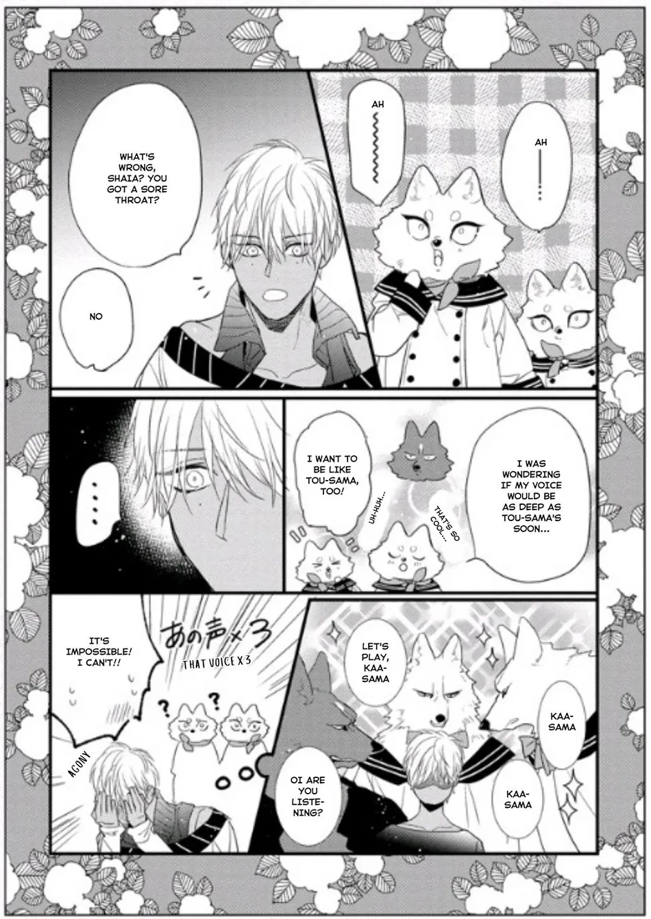 [HASUMI Hana] Remnant: Jujin Omegaverse – Vol.07 [Eng] — 224