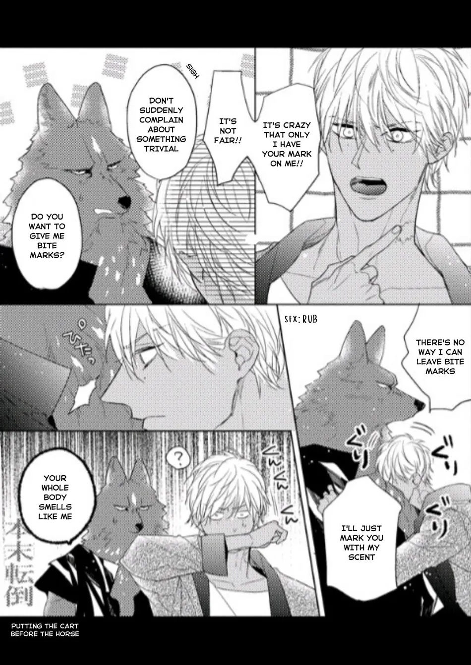 [HASUMI Hana] Remnant: Jujin Omegaverse – Vol.07 [Eng] — 246