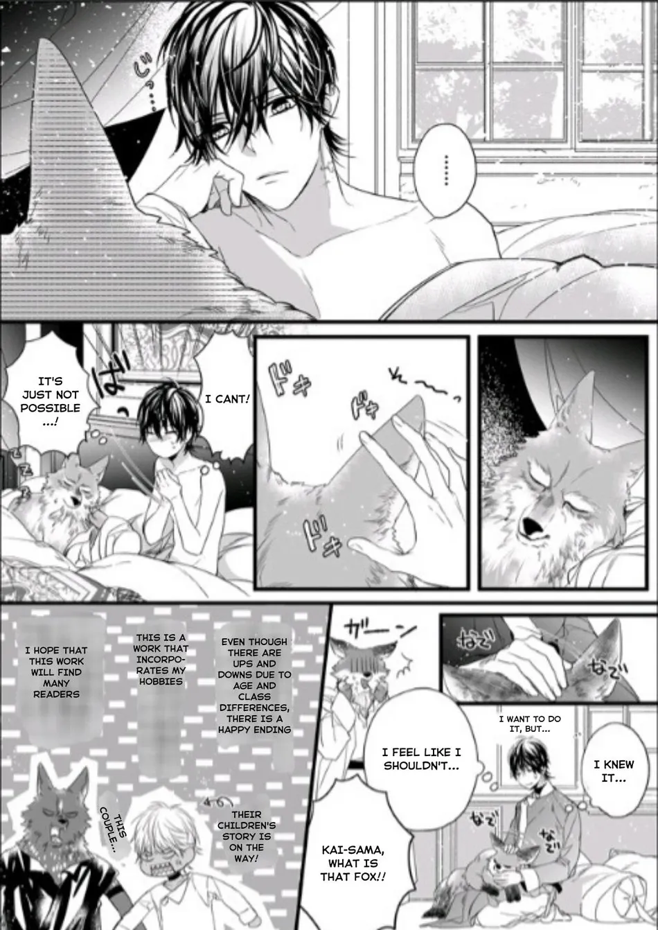 [HASUMI Hana] Remnant: Jujin Omegaverse – Vol.07 [Eng] — 247