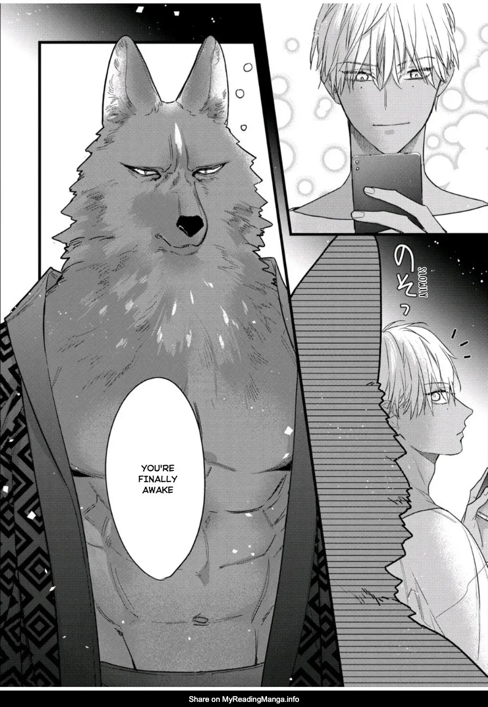[HASUMI Hana] Remnant: Jujin Omegaverse – Vol.07 [Eng] — 263