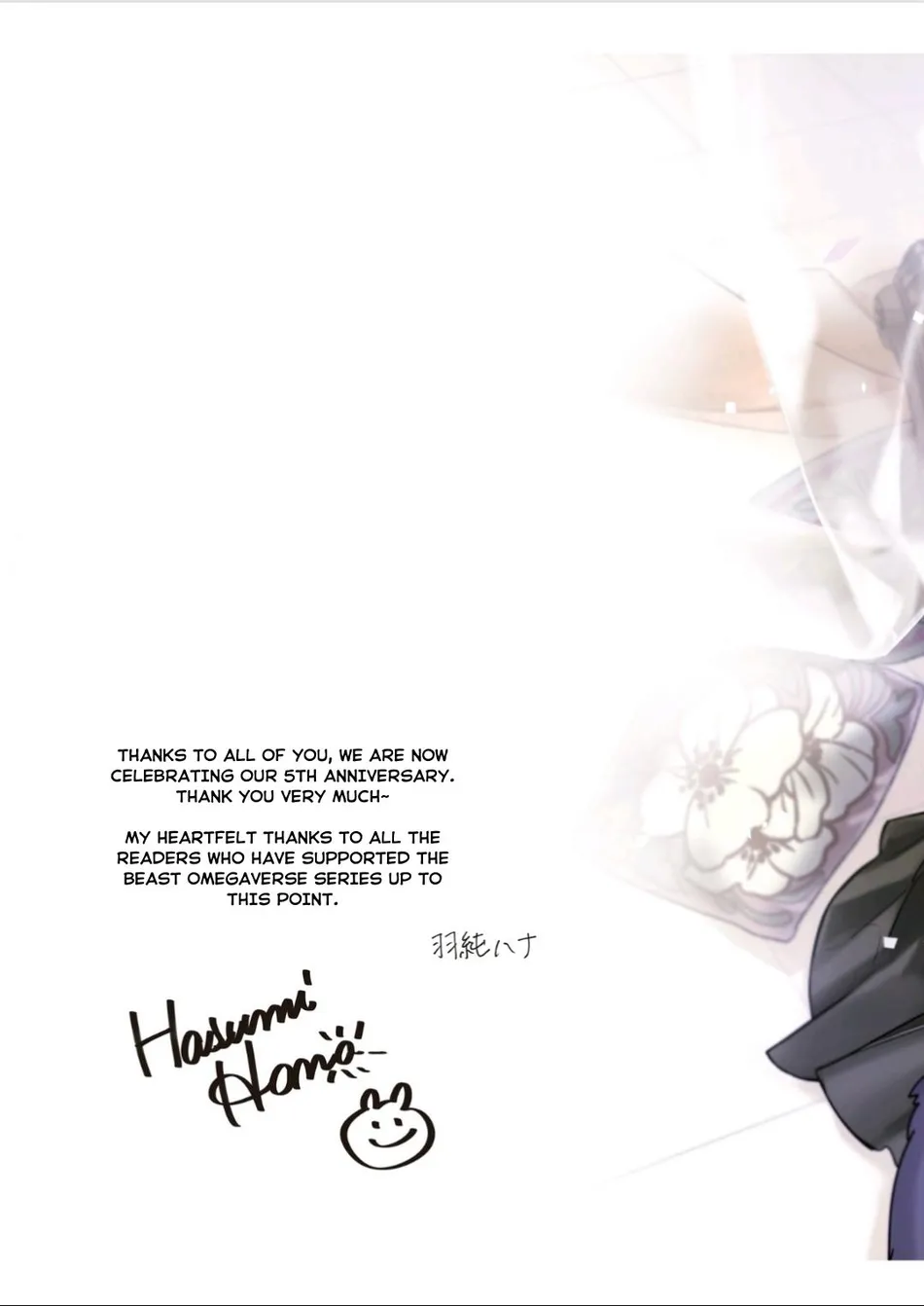 [HASUMI Hana] Remnant: Jujin Omegaverse – Vol.07 [Eng] — 270