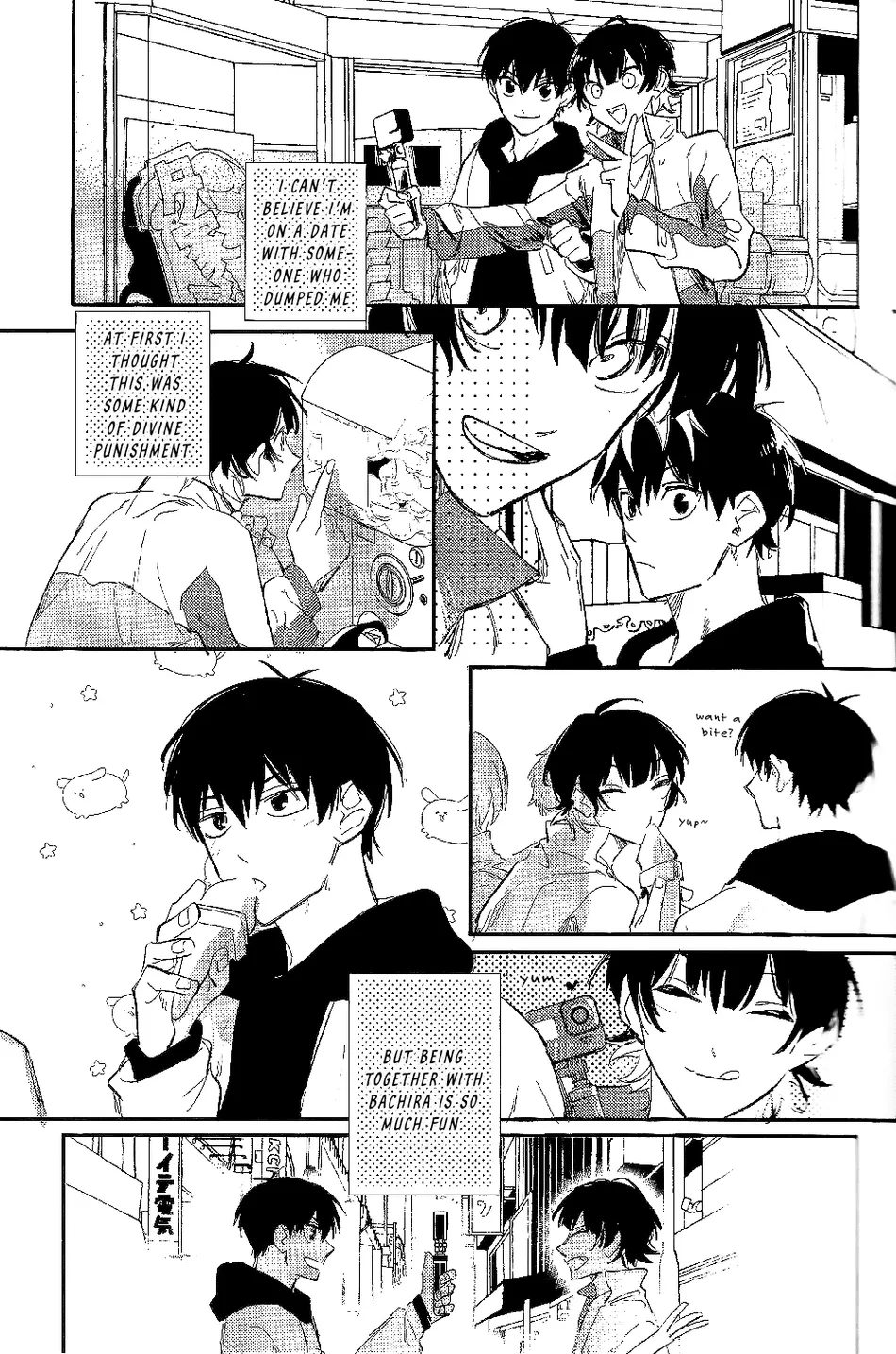 [Hatsukoijihitoya (Serizawa)] Wait until we grow up – Blue Lock dj [Eng] — 012