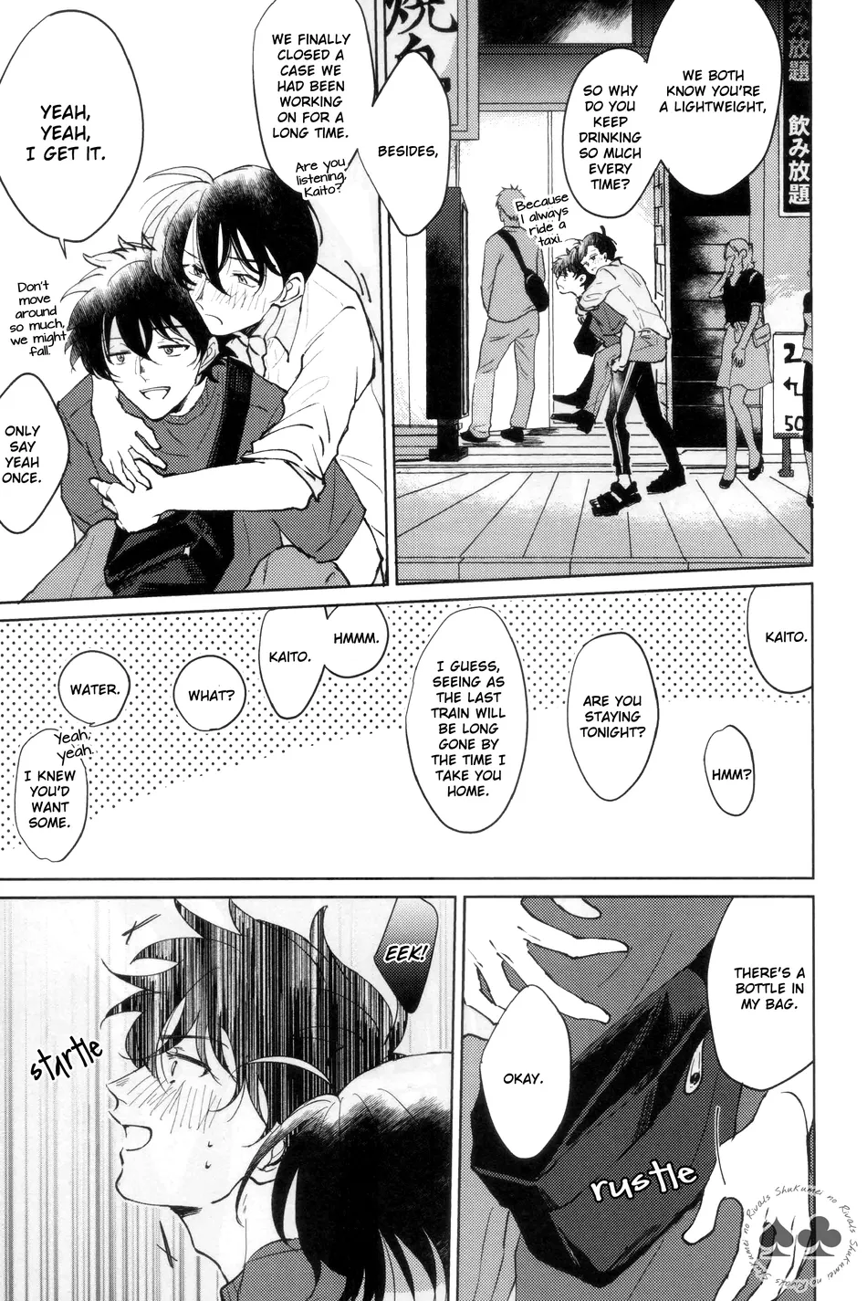 [ha (Team Mikishin)] Okinimesu mama – Detective Conan dj [Eng] — 006