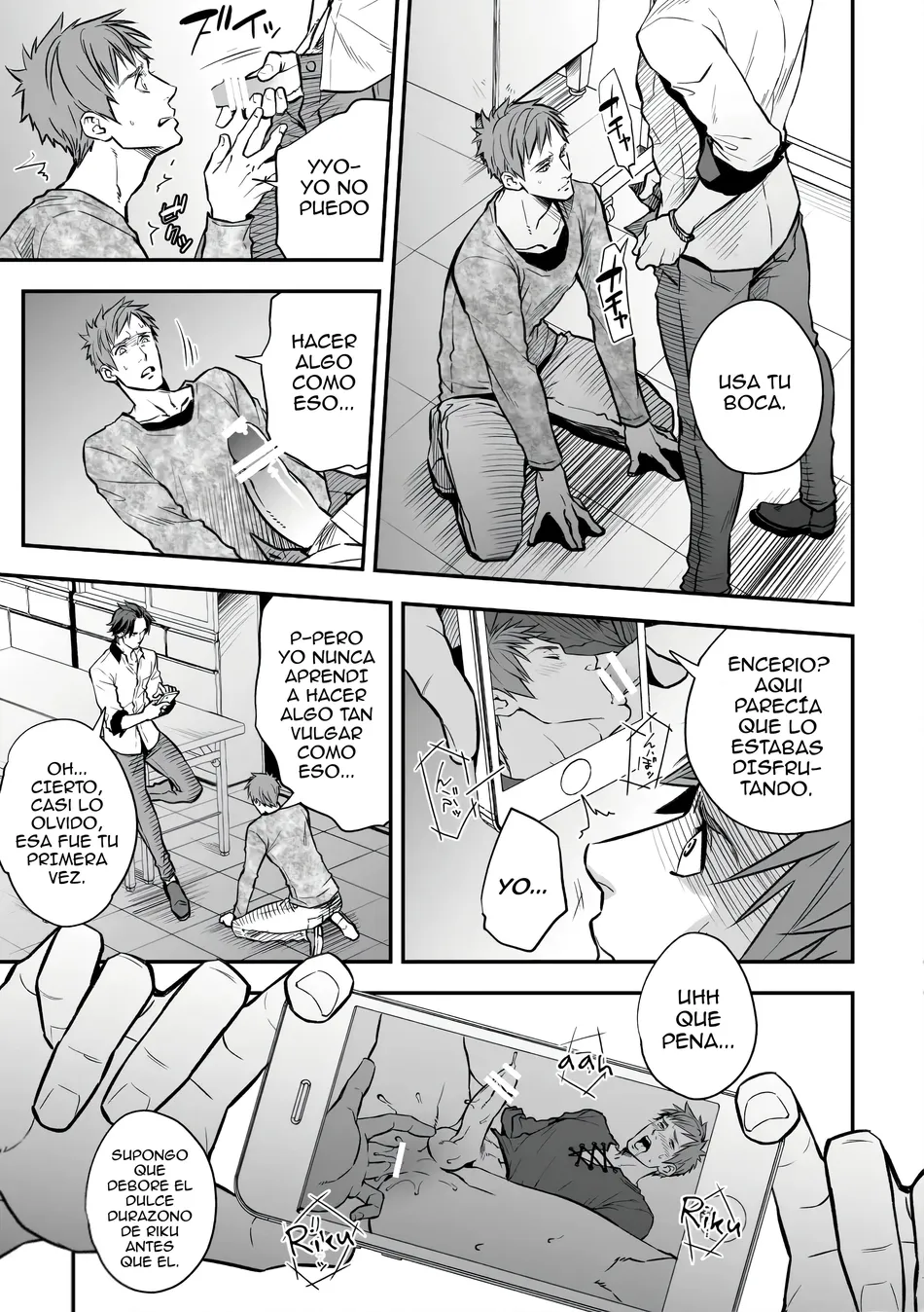 [Unknown (UNKNOWN)] With Senpai [Spa] — 032
