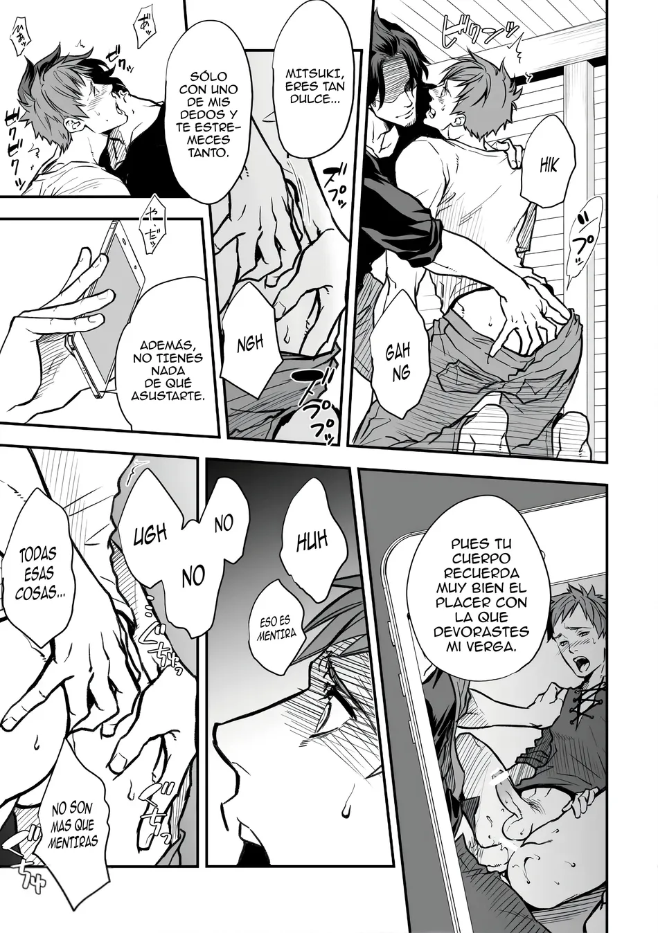 [Unknown (UNKNOWN)] With Senpai [Spa] — 054