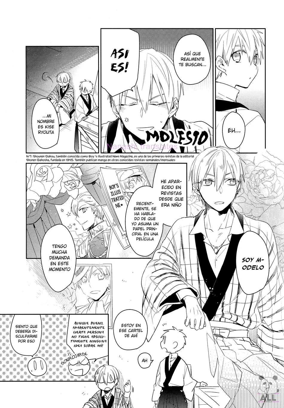 [TAM (Tamiya Komo)] Kuroko no Basket dj – Akashi Ayakashi Kiseki Kitan 2 [Spa] — 009