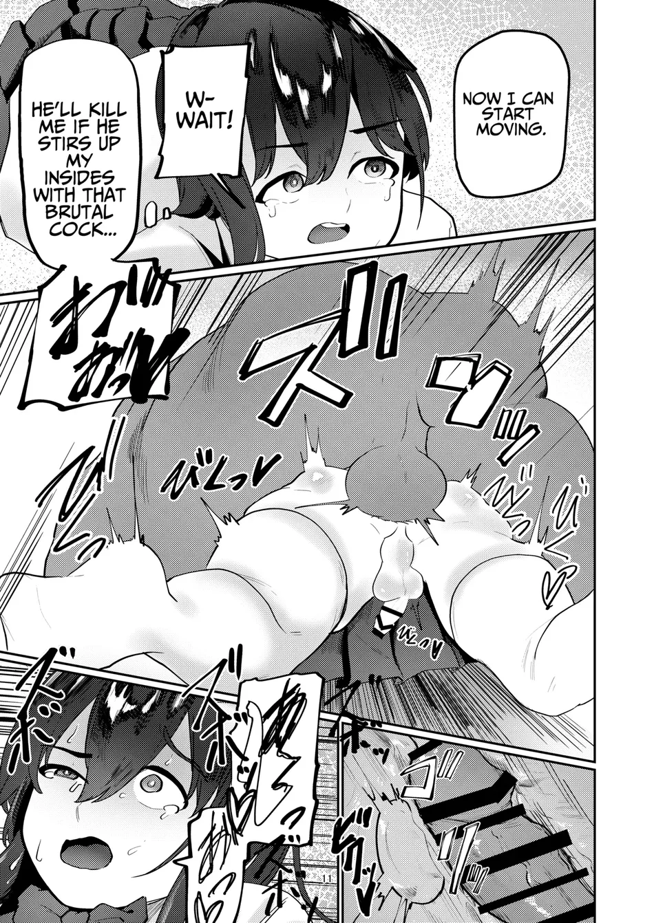 [Peimond] Oji-san Chinpo ni Otosareru | Corrupted By Ojisan Dick [Eng] — 011