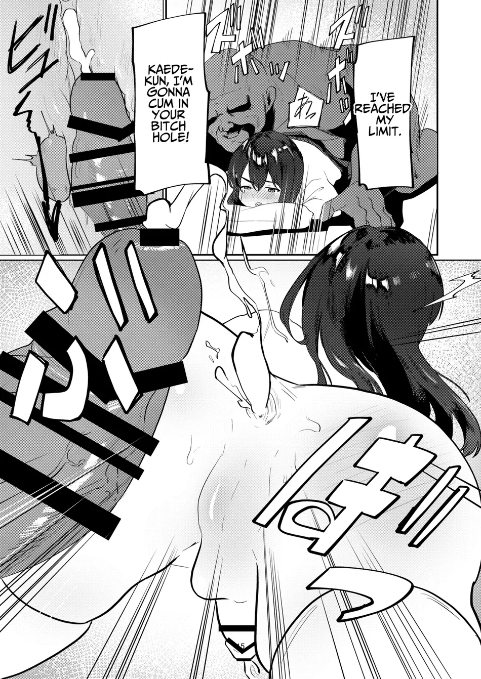 [Peimond] Oji-san Chinpo ni Otosareru | Corrupted By Ojisan Dick [Eng] — 015