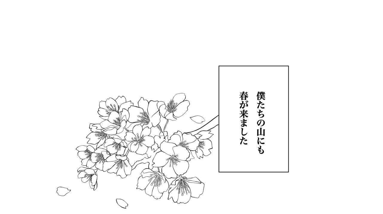 [Kikai Circle (Kikai)] KyouSen Kitsune Banashi Ni – Kimetsu no Yaiba dj [JP] — 014