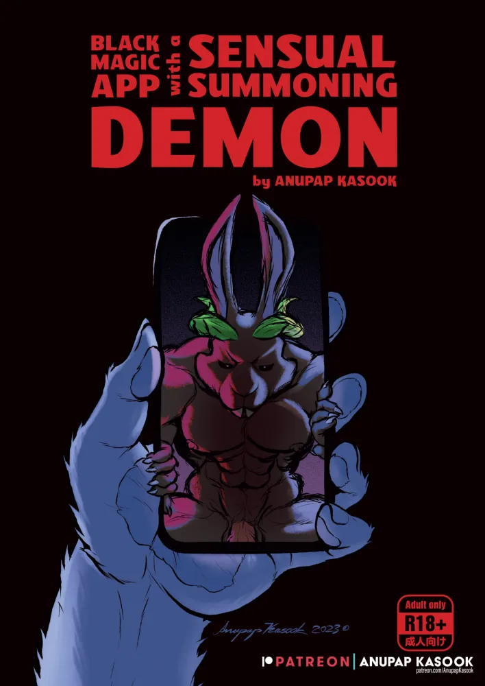 [Anupap Kasook] Black Magic App with a Sensual Summoning Demon [Eng] — 001