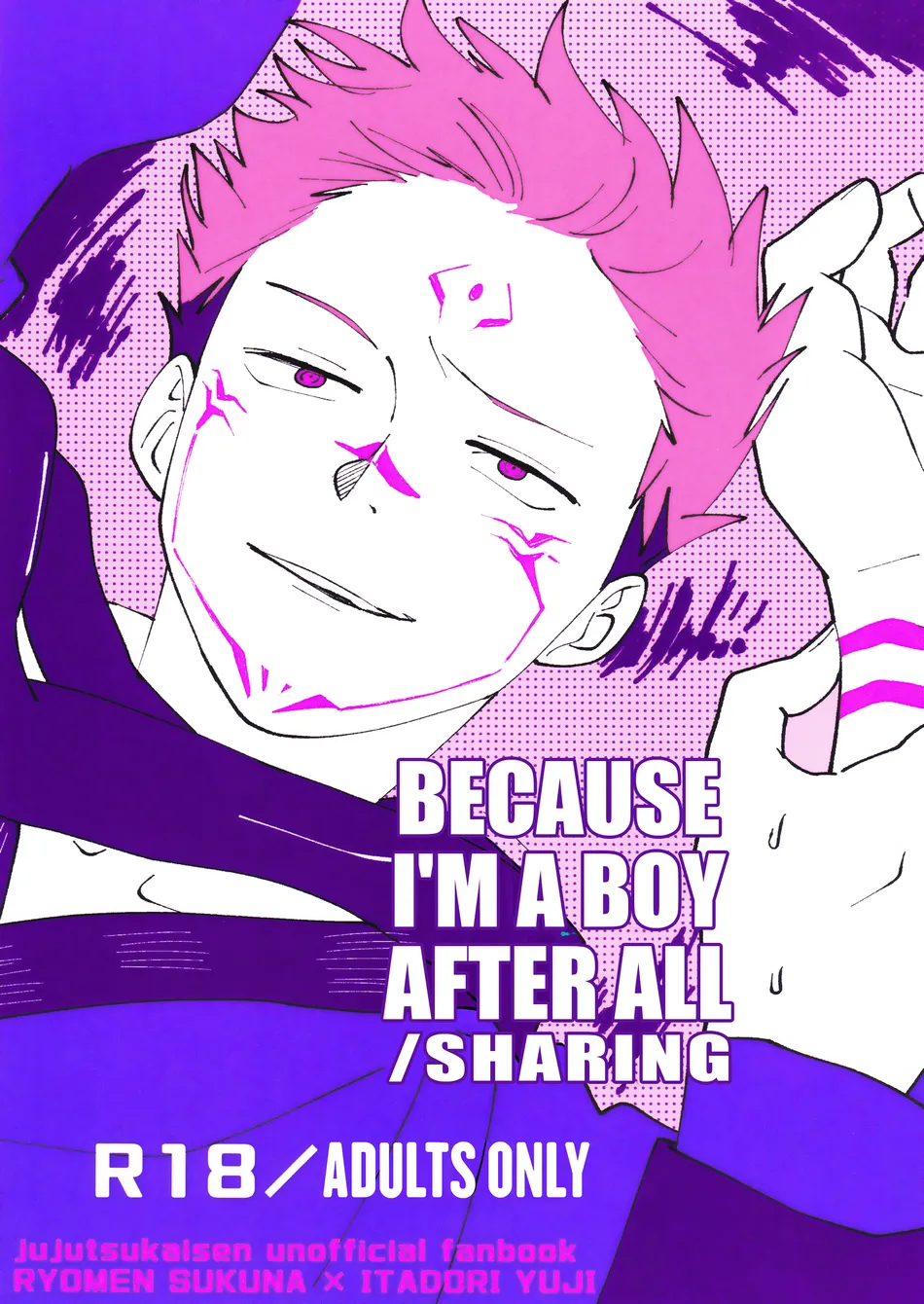 [○×Game/ Marubatsu] Datte Otoko no Ko da mon / Osusowake – Jujutsu Kaisen dj [Eng] — 001