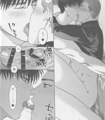 [Funwari Pajama (Fuwapaja)] Tipsycake – Slam Dunk dj [JP] — 021