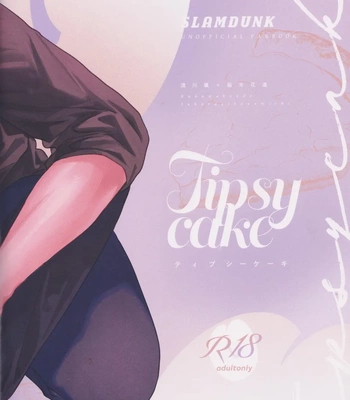 [Funwari Pajama (Fuwapaja)] Tipsycake – Slam Dunk dj [JP] — 038