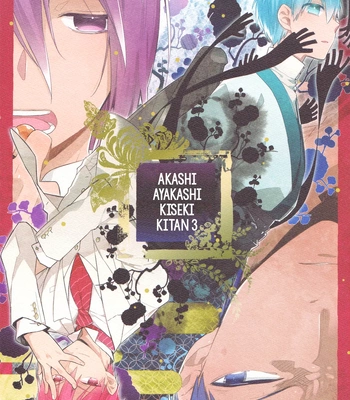 [TAM (Tamiya Komo)] Kuroko no Basket dj – Akashi Ayakashi Kiseki Kitan 3 [Spa] — 4