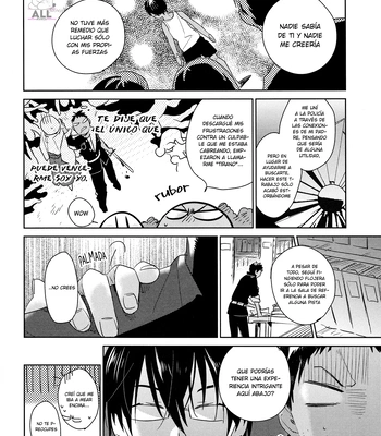 [TAM (Tamiya Komo)] Kuroko no Basket dj – Akashi Ayakashi Kiseki Kitan 3 [Spa] — 031