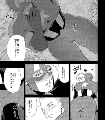 [MA2 (Momose Sei)] SECRET Mikkai Yoru [JP] — 6