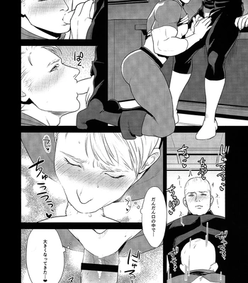 [MA2 (Momose Sei)] SECRET Mikkai Yoru [JP] — 9