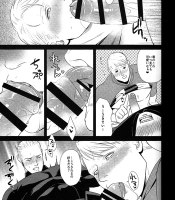 [MA2 (Momose Sei)] SECRET Mikkai Yoru [JP] — 10