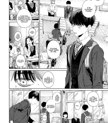 [TAKO Macho] Otsukaresama, Kurose-kun [Eng] (c.1) — 17