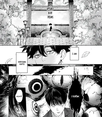 [TAKO Macho] Otsukaresama, Kurose-kun [Eng] (c.1) — 029