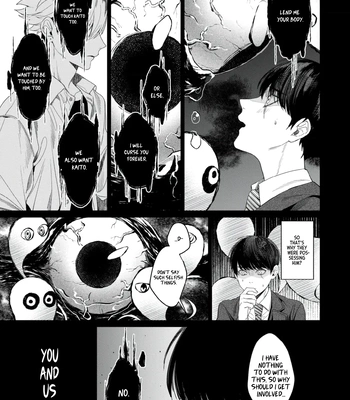 [TAKO Macho] Otsukaresama, Kurose-kun [Eng] (c.1) — 032