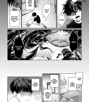 [TAKO Macho] Otsukaresama, Kurose-kun [Eng] (c.1) — 7