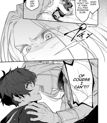 [Saco, Taomi] Looks Like I’m Engaged to the Demon Chancellor [Eng] — 023