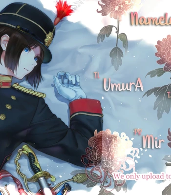 [Saco, Taomi] Looks Like I’m Engaged to the Demon Chancellor [Eng] — 041