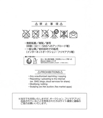 [Nurenezumi (Sato Ichi)] Ketsui no katachi – Haikyuu dj [Eng] — 4