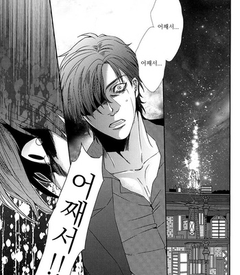 [TEC (Nakamura touya)] Aishita Hito wa Boku shika Shiranai – Tiger & Bunny dj [kr] — 3