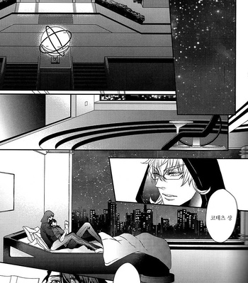 [TEC (Nakamura touya)] Aishita Hito wa Boku shika Shiranai – Tiger & Bunny dj [kr] — 11