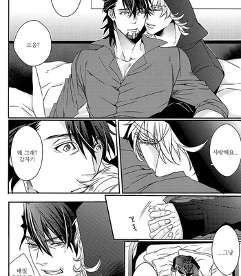 [TEC (Nakamura touya)] Aishita Hito wa Boku shika Shiranai – Tiger & Bunny dj [kr] — 12