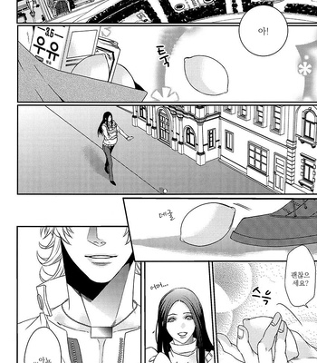 [TEC (Nakamura touya)] Aishita Hito wa Boku shika Shiranai – Tiger & Bunny dj [kr] — 18