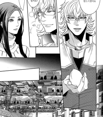 [TEC (Nakamura touya)] Aishita Hito wa Boku shika Shiranai – Tiger & Bunny dj [kr] — 019