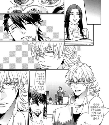 [TEC (Nakamura touya)] Aishita Hito wa Boku shika Shiranai – Tiger & Bunny dj [kr] — 021