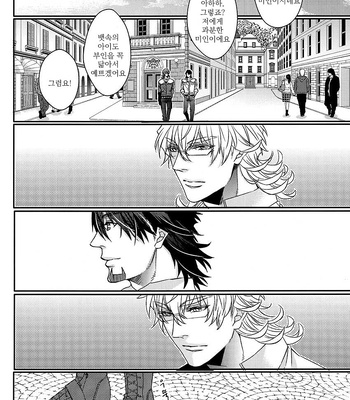 [TEC (Nakamura touya)] Aishita Hito wa Boku shika Shiranai – Tiger & Bunny dj [kr] — 022