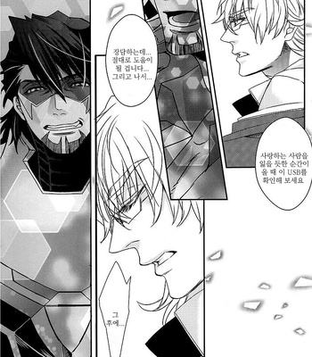 [TEC (Nakamura touya)] Aishita Hito wa Boku shika Shiranai – Tiger & Bunny dj [kr] — 025