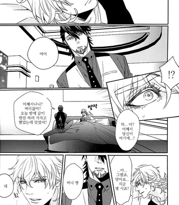 [TEC (Nakamura touya)] Aishita Hito wa Boku shika Shiranai – Tiger & Bunny dj [kr] — 035