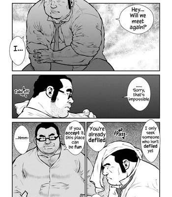 [Ebisuya (Ebisubashi Seizou)] Best Kept Secret [Eng] — 17