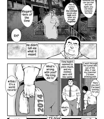 [Ebisuya (Ebisubashi Seizou)] Best Kept Secret [Eng] — 18