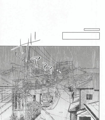 [Tokei Mawari (Shikiya)] Ame wa Furanaide Kure – Detective Conan dj [Eng] — 3