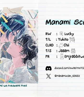 [Tokei Mawari (Shikiya)] Ame wa Furanaide Kure – Detective Conan dj [Eng] — 051