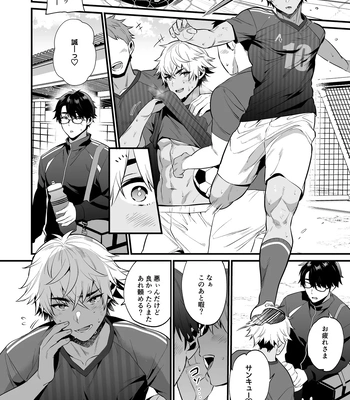 [Morittokoke (Morikoke)] Nonke no Osananajimi WO SAIMIN NTR [JP] — 019