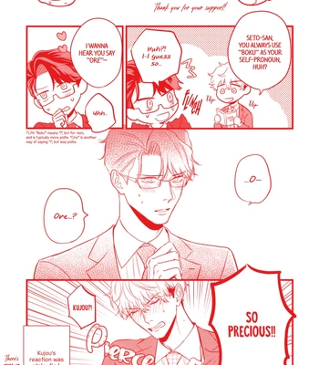 [NARUMI Hako] Koi wo Suru ni wa Lv. ga Tarimasen! [Eng] — 229