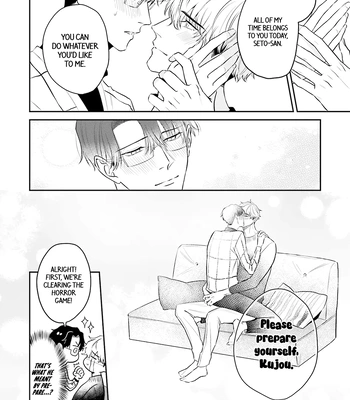 [NARUMI Hako] Koi wo Suru ni wa Lv. ga Tarimasen! [Eng] — 224