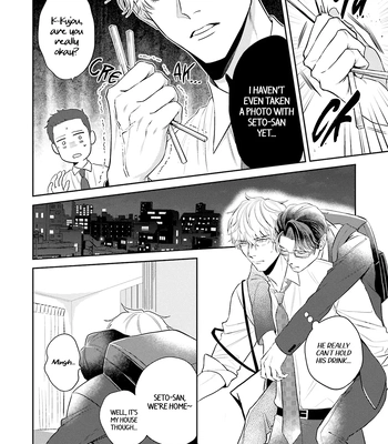 [NARUMI Hako] Koi wo Suru ni wa Lv. ga Tarimasen! [Eng] — 089
