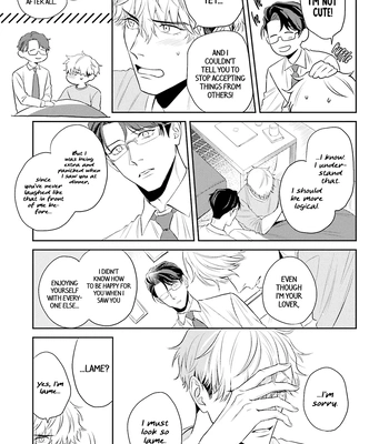 [NARUMI Hako] Koi wo Suru ni wa Lv. ga Tarimasen! [Eng] — 098